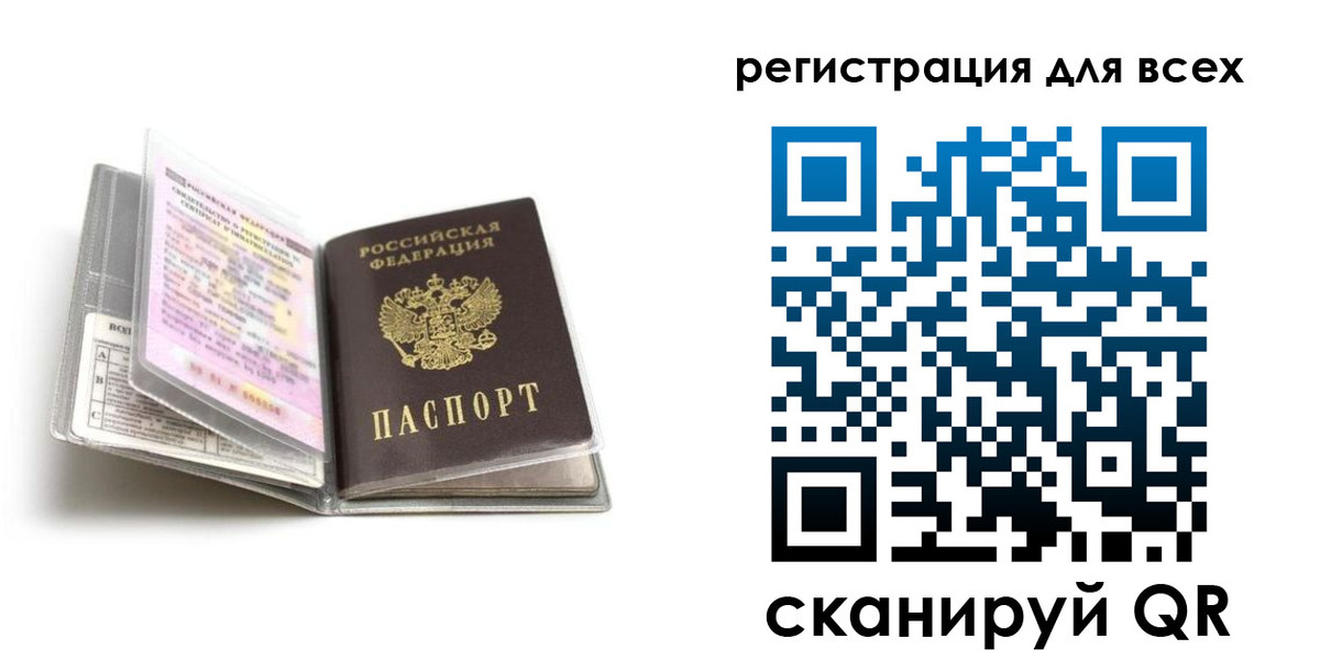 регистрация в Бежецке