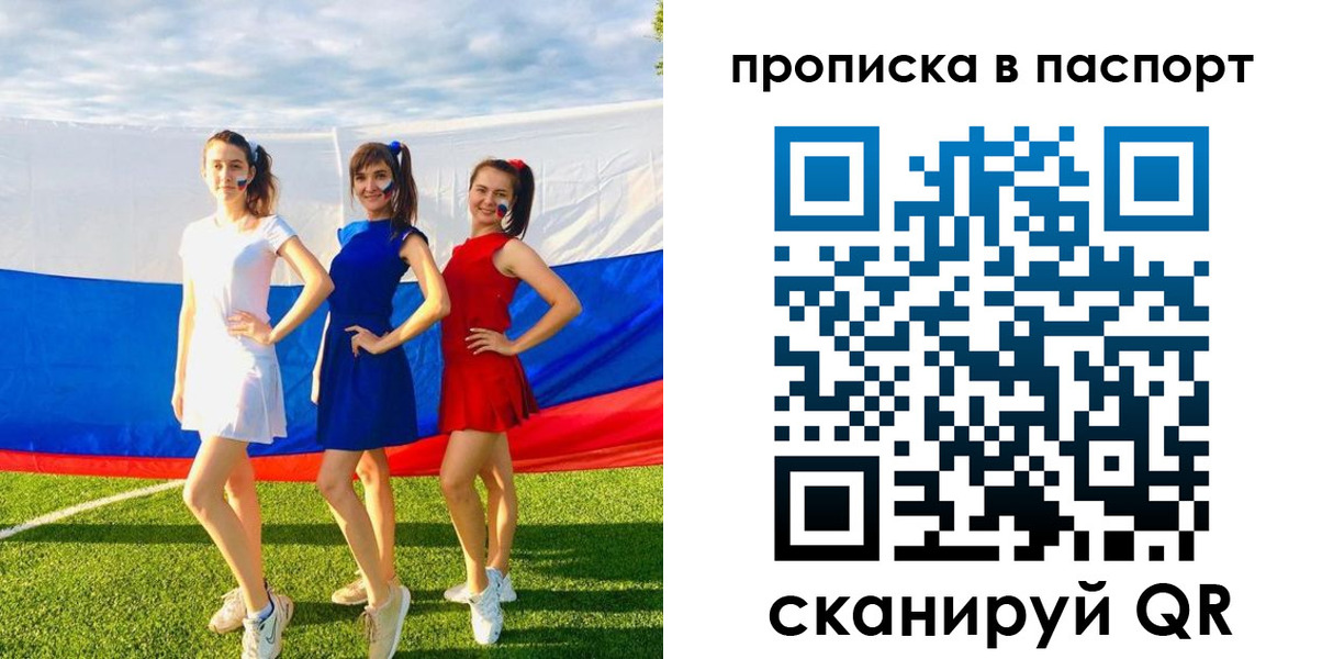 регистрация в Бежецке