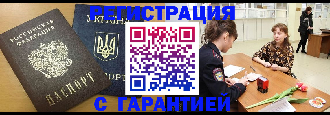 найти адрес прописки в Бежецке