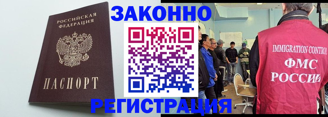 временная регистрация адрес в Бежецке